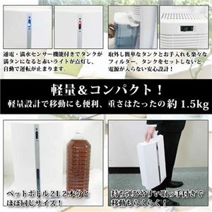 マクロス more+life design 除湿機 ホワイト