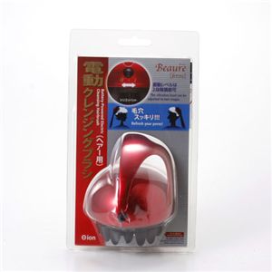 電動クレンジングブラシ ボーレ