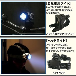 LED7灯2WAYライト 2個セット