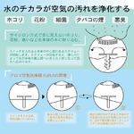 more+ life design アロマ空気清浄器　ＫＵＲＩＡ-クウリア　MCE-3412