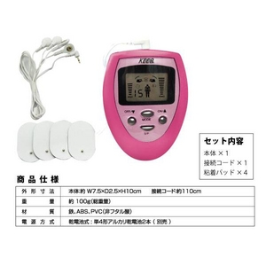 【EMSフィットネスマシンPINK】気になる部分にパッドを貼るだけ♪