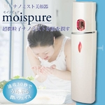 ナノミスト美顔器 moispure(モイスピュア)
