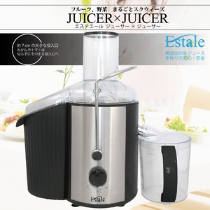 Estale(エステエール) JUICER×JUICER(ジューサー&ジューサー) 素材の味をそのままジュースに