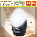 �K�i��L���𖾂邭�Ƃ炷�Z���T�[���U���� �w���S���C�t���C�g�x �y2�Z�b�g�z