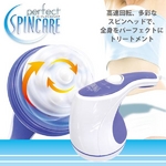 Perfect SPIN Care （パーフェクトスピンケア）