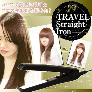 マクロス 携帯ヘアアイロン トラベルストレートアイロン KV-30 