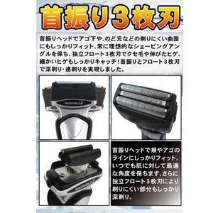 男の身だしなみVIPセット（ウォッシャブルシェーバー＆トリマー）