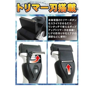 男の身だしなみVIPセット（ウォッシャブルシェーバー＆トリマー）