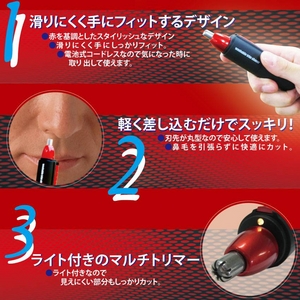 男の身だしなみVIPセット（ウォッシャブルシェーバー＆トリマー）