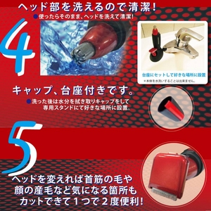 男の身だしなみVIPセット（ウォッシャブルシェーバー＆トリマー）