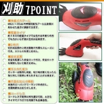 家庭用充電式草刈機 刈助（かるすけ） 庭のお手入れの強い味方 【コードレスガーデントリマー】 