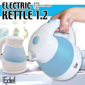 マクロス エレクトリックケトル1.2L MCE-3401 【欲しい分だけ素早く沸騰。1.2Lの電気ケトル】