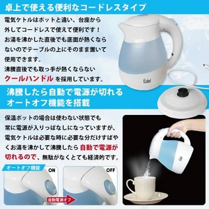 マクロス エレクトリックケトル1.2L MCE-3401 【欲しい分だけ素早く沸騰。1.2Lの電気ケトル】