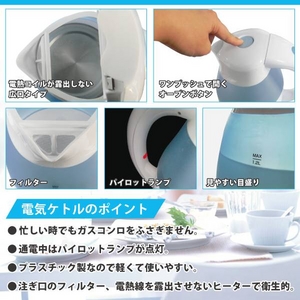 マクロス エレクトリックケトル1.2L MCE-3401 【欲しい分だけ素早く沸騰。1.2Lの電気ケトル】
