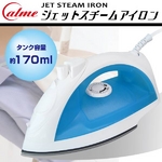 マクロス Calme ジェットスチームアイロン MCE-3420 【3モードでプロ顔負けの仕上がり】