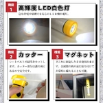 マクロス LEDフラッシングライト MCE-3452 2本セット 【5つの機能で緊急・災害時に活躍！】