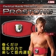 �yKEEPs�zEMS PROSTONG�i�v���X�g���O�j������ɐi���ŁI