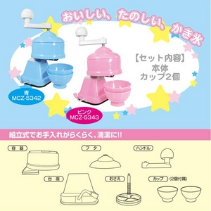 【Stylish Kitchen】 ぴたっと かき氷メーカー ピンク