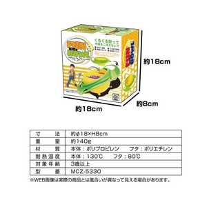中身がこぼれない器☆ファンキッズボウル