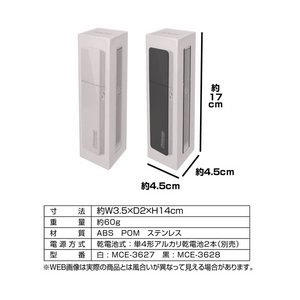 シンプルデザイントリマー iTrimmer （アイトリマー）【２本セット】