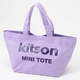kitson�i�L�b�g�\���j �~�j�g�[�g�o�b�O MINITOTE Light Purple