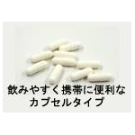 ベータグルカン『ピュアホワイト』