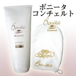 【医薬部外品】除毛クリーム&ミトン ボニータ コンチェルト