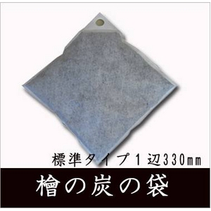 天然ヒノキの炭（大）
