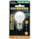 ELPA ELM-02B-OR （LED電球）