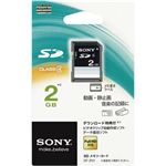 SONY SF-2N1 (2GB) iSD[J[hj