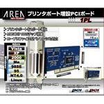 エアリア SD-PCI9805-1PL （インターフェイスカード）