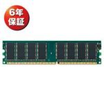 ELECOM DDRW[ ED333-512MX2