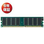 ELECOM W[ ED400-512MX2