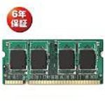ELECOM DDR2-667/PC2-5300 1GbitDRAM 200pin EE667-N1G