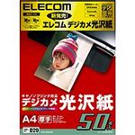 ELECOM LmCNWFbgpfWJ EJK-CGA450