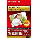 ELECOM 2L/100Lmv^Ή ʐ^p EJK-CP2L100N