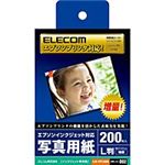 ELECOM L/200Gv\v^Ή ʐ^p EJK-EPL200N