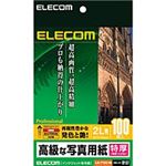 ELECOM Ȏʐ^p EJK-PTN2L100