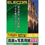 ELECOM Ȏʐ^p EJK-PTNA450