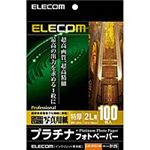 ELECOM 2L/100ʐ^p EJK-QT2L100