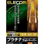 ELECOM A4/50ʐ^p EJK-QTA450