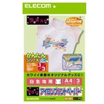 ELECOM ACvgy[p i EJP-WPL2