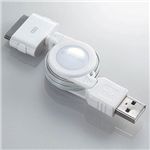 ELECOM iPodpoCP[u USB-IRL08