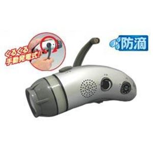ELPA 防災バナナDOP-DY299 DOP-DY299
