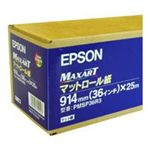 EPSON }bg[914mm ~25m PMSP36R3