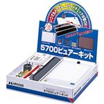 HAKUBA 5700rA[ Lbg PLV-5700S