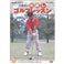 NHKG^[vCY NHK IX ]ȀoStbX Vol.1[DVD] Vol.1NSDS-6958