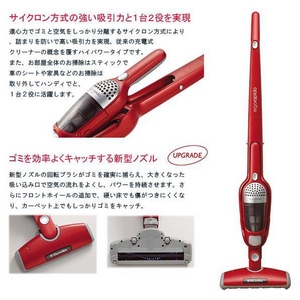 Electrolux(エレクトロラックス) サイクロン式2ウェイバッテリークリーナー エルゴラピード ZB271GF チタングレー