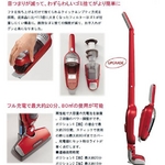 Electrolux（エレクトロラックス） サイクロン式2ウェイバッテリークリーナー エルゴラピード ZB271GF チタングレー