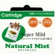電子タバコ Natural Mist カートリッジ 5本入り（スーパーマイルド）